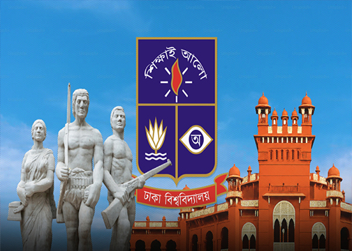 ঢাবির ৭ অধ্যাপকের বিরুদ্ধে শাস্তিমূলক ব্যবস্থার তীব্র নিন্দা জিবিইউএন-এর