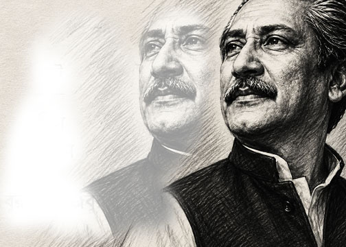 তুমি আবার জেগে ওঠো মুজিব, অন্য কোনো নামে, তোমার আদর্শে বিশ্বাসী কোনো দুরন্ত কণ্ঠে-