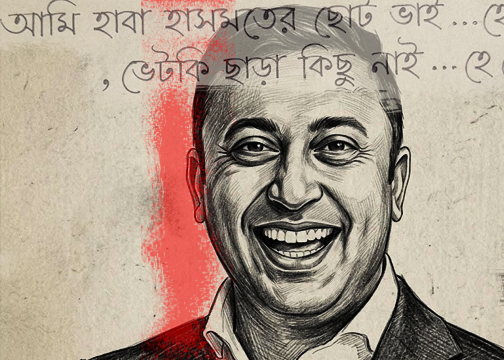 সৌদি, পাকিস্তান ও তুরস্কের ত্রিপক্ষীয় কাঠামোয় যোগদানে সরকারের মনোভাব ইতিবাচক -হুমায়ুন কবির: ও ঝুঁকি