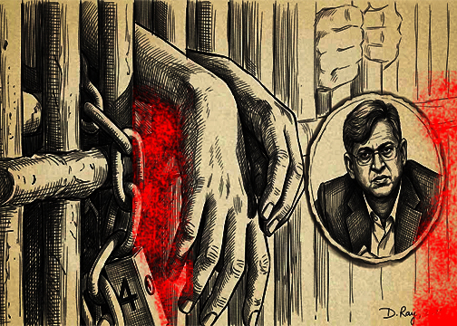 কারাগারে উপচে পড়া ভিড় ও মানবাধিকার সংকট: কোন পথে বিচার ব্যবস্থা? ধারণক্ষমতার দ্বিগুণ বন্দি ও কারা প্রশাসনের অভ্যন্তরীণ সংকট।   পর্ব ১