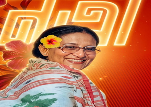 অনিশ্চয়তার আবহে কণ্ডারীর খোঁজে: তৃণমূলের রক্তক্ষরণ ও নেতৃত্বের প্রশ্ন