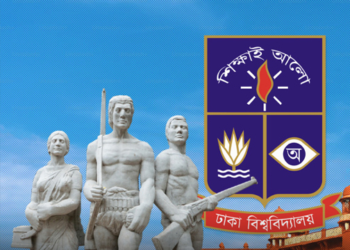 একটি ডিনস অ্যাওয়ার্ড প্রত্যাখ্যান: কাঠগড়ায় বিশ্ববিদ্যালয়, প্রশাসন ও সরকার