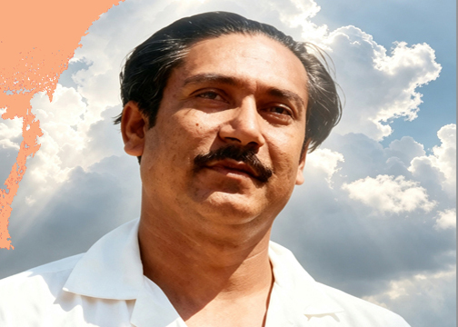 বঙ্গবন্ধু, আওয়ামী লীগ ও বাংলাদেশের ইতিহাস: সংগ্রামের ধারাবাহিকতা । 